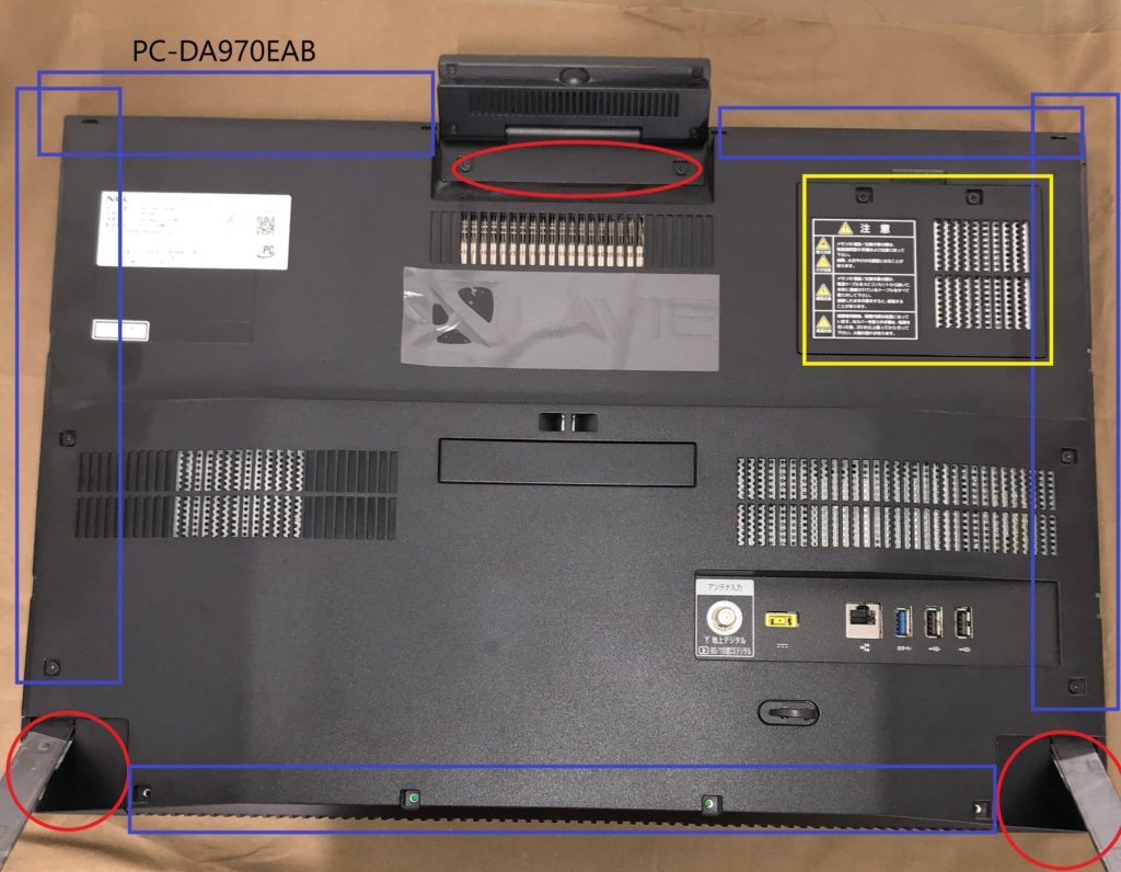 守山市 H様 LAVIE Desk All-in-one（DA970/EAB）SSD換装 | 株式会社 
