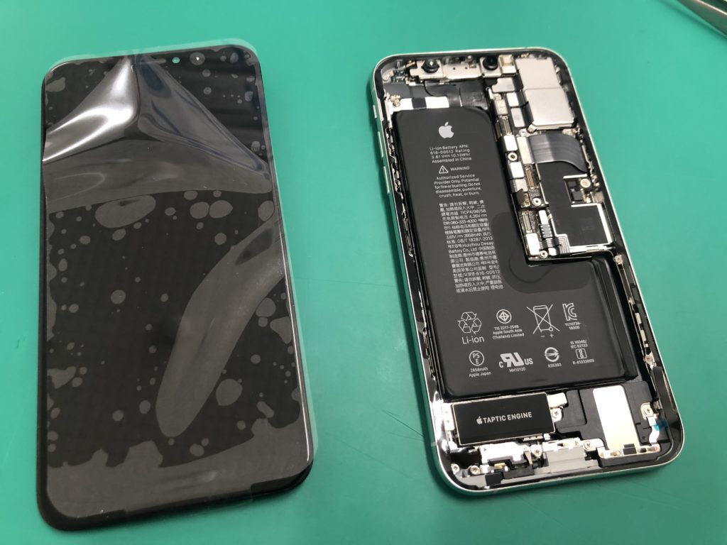 Iphone バッテリー 交換 正規 店